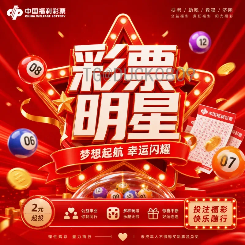 完整2026世界杯48队赛制解读：分组晋级规则与赛程全解析